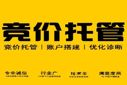 百度推广收费模式解析：案例分析及优化技巧