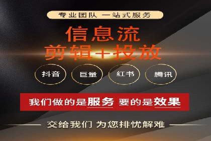 案例揭秘：SEM托管如何助力餐饮业