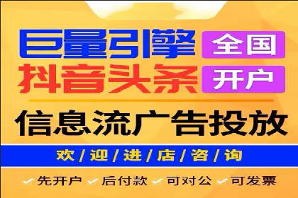 电商平台渠道开户返点收益